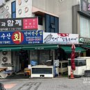 금바다수산 네이버블로그