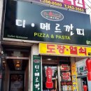메르깐띠 이미지