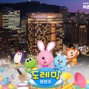 도레미키즈룸 이미지