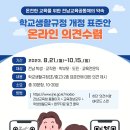 의견 이미지