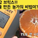 달빛가애농장
