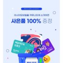 아시아모바일 소개