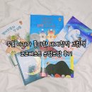 쓰담쓰담 | 두돌 아기가 좋아한 세계창작 그림책｜코코베스트 쓰담쓰담 후기