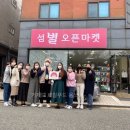 둔덕골지역아동센터 이미지