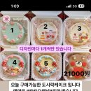 선자케이크