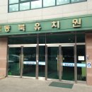동북유치원 이미지