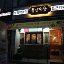 청년다방(탑동점) 네이버블로그