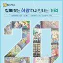 빛누리어린이집