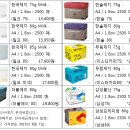 복사지 가격 정보 9/7 이미지