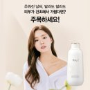 유바디
