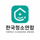 학생체육관 화장실 | 강당 인테리어 마감 분진청소 후기_학교청소, 화장실청소, 기숙사청소, 체육관청소, 공장청소, 강당청소