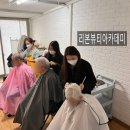 리본뷰티아카데미 이미지