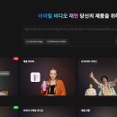 유튜브 영상제작 이미지