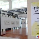 다움캘리그라피