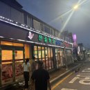 남원정육점 이미지