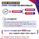 정재초교길 이미지