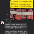 설성목장분당 이미지