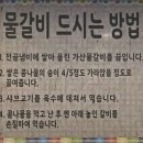 가산디지털단지역 맛집 &lt;가산물갈비&amp;산더미불고기&gt; 후기 주차 마리오아울렛 맛집