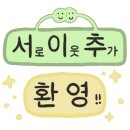 워시엔조이셀프빨래방고양 이미지