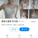 베일드블랑 이미지