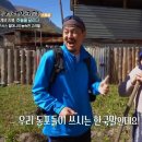 오지할머니 이미지