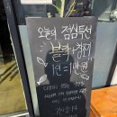 바담식탁