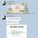유니온 | 블로그 꾸미기｜홈페이지형 스킨 디자인 유니온컴퍼니 제작 후기