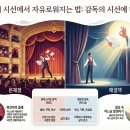 스콜라 티스토리