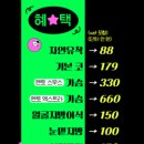 원더풀성형외과의원 네이버블로그