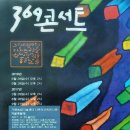 가평주단