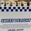 찐빵목장 이미지