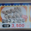남춘천꼬마김밥 이미지