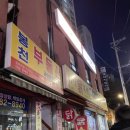 운석커피 이미지