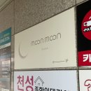 문문샵 이미지