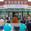 방계리 이미지