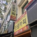 [공모전] 2026 제 4회 오뚜기 일러스트 공모전 1차합격 및 2차 준비과정 그리고 최종결과