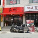 품미 이미지