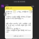 호두네칼국수 이미지