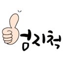 리틀태권도 이미지