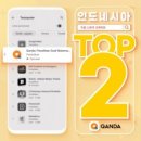 플레이스토어