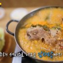 양씨보쌈 이미지