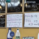 본전 | 인천 불로동 맛집 본전집 후기: 편하게 먹고 온 날