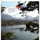 괴산호 전망 이미지