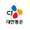 (주)대영통운 - 542 | (주)대영통운
