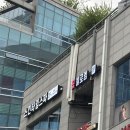 금강스파 | [공지] 여름철 갑자기 뒤집어진 피부 진정 케어해주는 스킨타임스파점 생생 후기