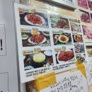 닭발돼지요 이미지