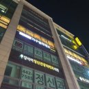 세계정원 - 나는 가드너입니다. [대면강좌] | 암사역 인근 에스바디워크필라테스 암사점 상담 후기｜여자 인바디｜허리디스크 필라테스 추천｜어플...