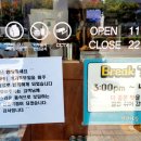 신흥다방 - 포항시 북구 광천길 4-11 | 신흥다방
