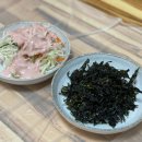 찜다해 - 남구 신복로62번길 2 | 찜다해