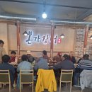 본가장어 네이버블로그